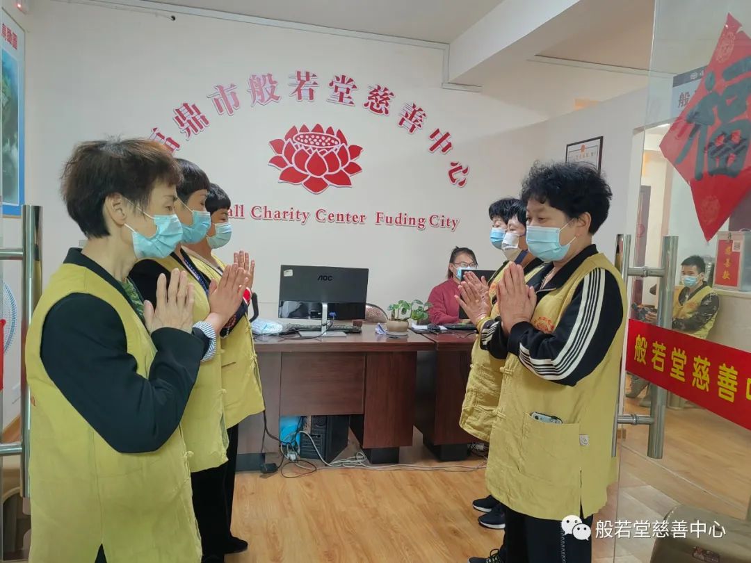 般若堂大医精诚!般若堂慈善中心一如既往地弘扬中医传统文化,感召大众共同行善!
