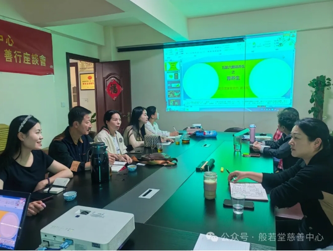 中医培训 || 般若堂中医健康与护理知识培训班(第八期)圆满结业
