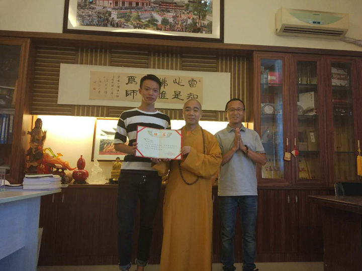 法师加持,皆大欢喜。<一>