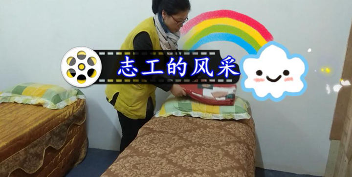 “免费中医”志工的风采 “免费中医”志工的风采