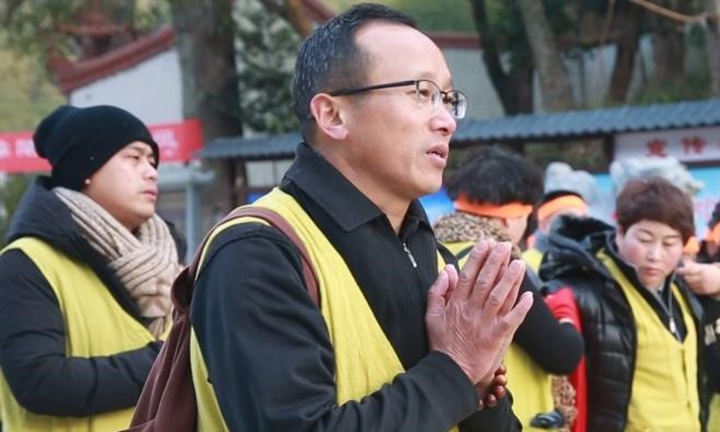 福鼎般若堂慈善众居士朝太姥山之行