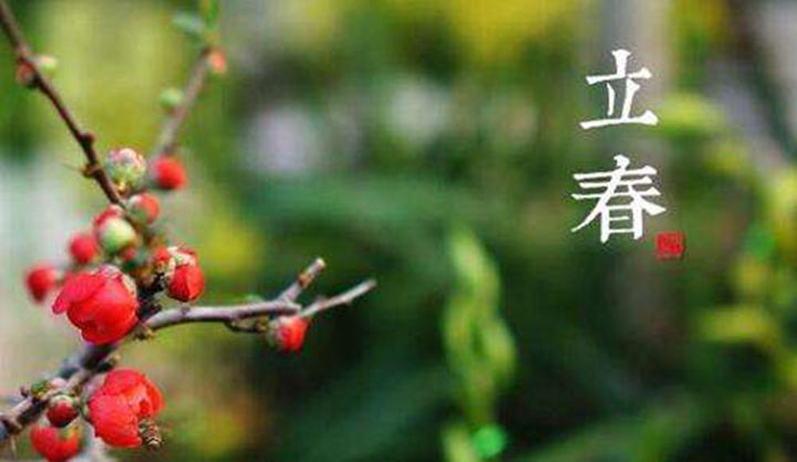 立春了 吃什么? 立春了 吃什么?