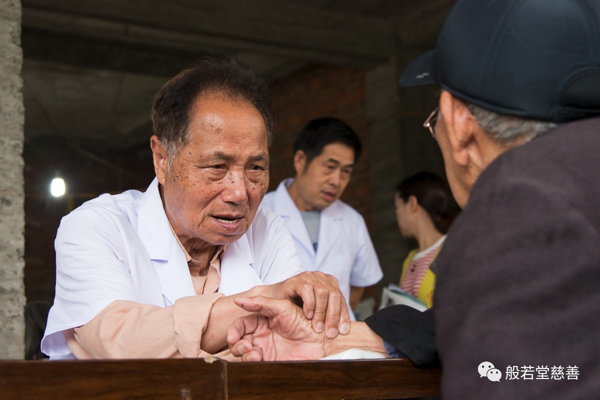 “免费中医”按摩教学视频 “免费中医”按摩教学视频