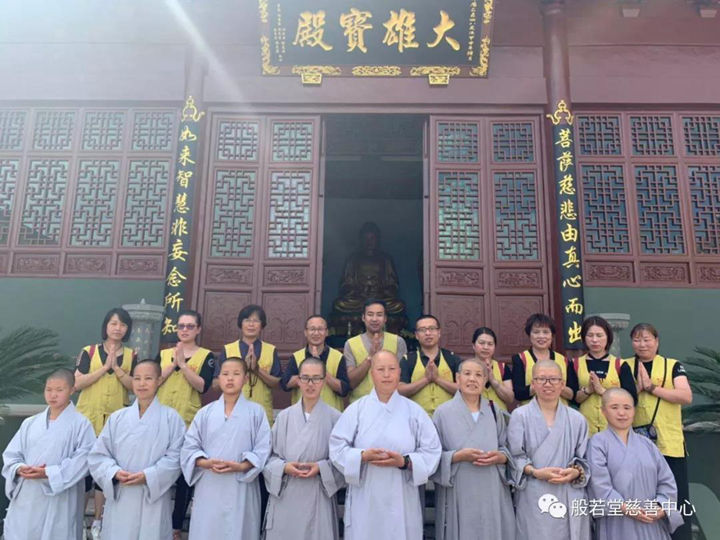 徒步得健康,慈悲生欢喜!(六) 徒步得健康,慈悲生欢喜!(六)
