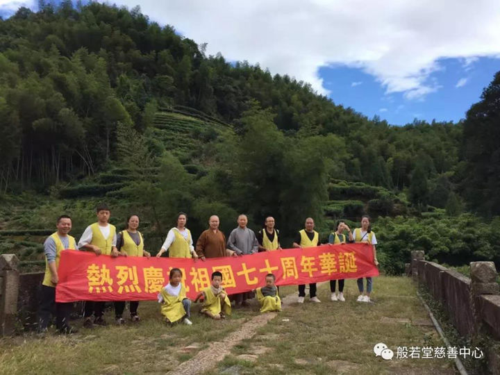 徒步得健康,慈悲生欢喜!(九) 徒步得健康,慈悲生欢喜!(九)