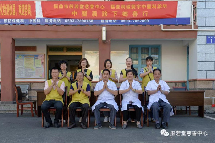 缘在店下,医在溪美 缘在店下,医在溪美