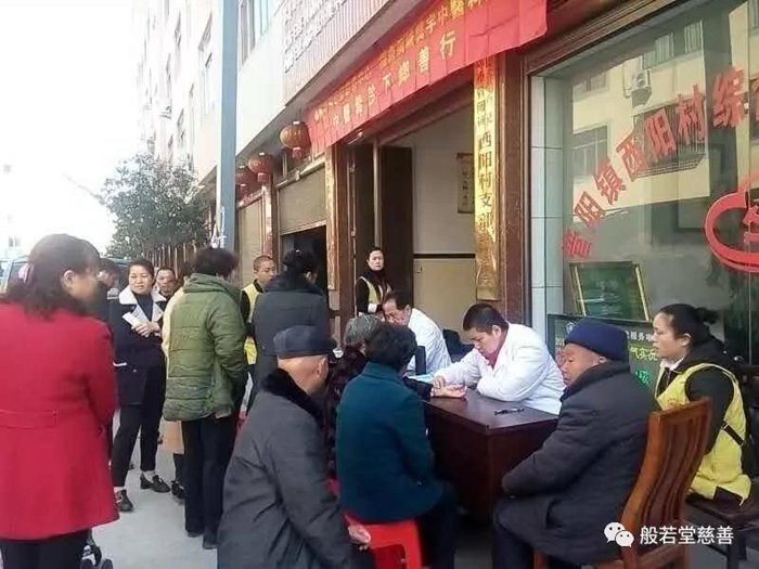 般若堂慈善中心的中医下乡义诊善行启动了 般若堂慈善中心的中医下乡义诊善行启动了