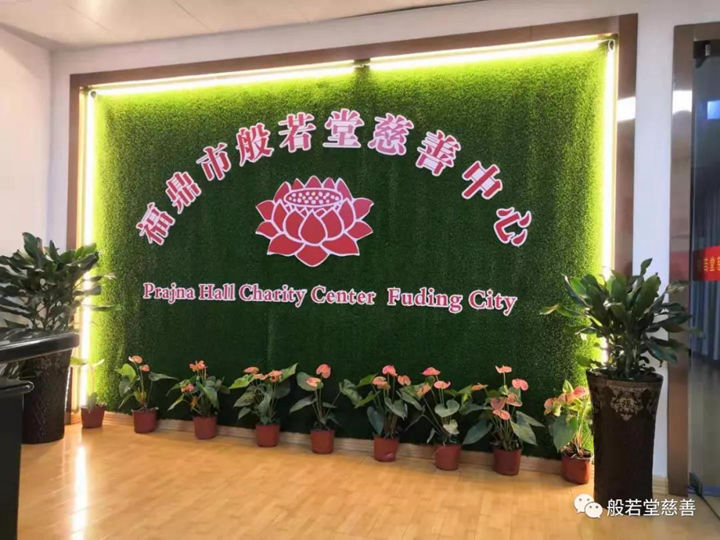 中医健康知识培训基础班(一)招生通告